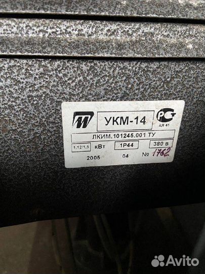 Универсальная кухонная машина торгмаш укм-14