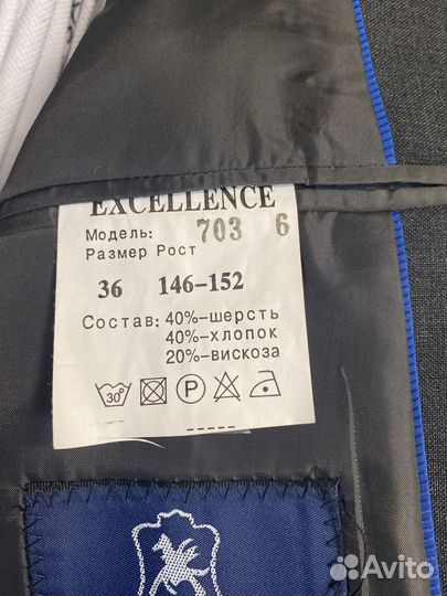 Пиджак школьный для мальчика 146 152