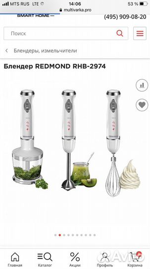 Новый блендер Redmond rhb 2974