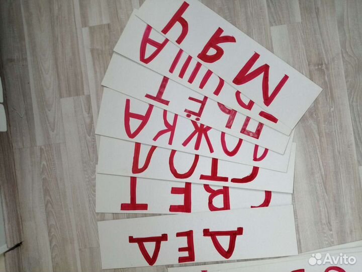 Карточки домана