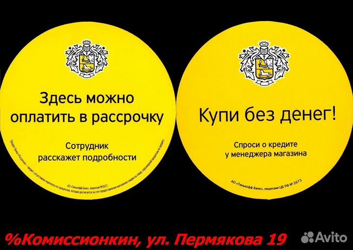 Пылесос-робот Samsung