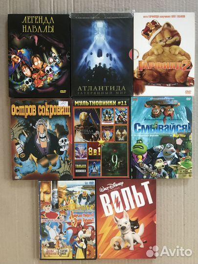 Мультфильмы на DVD дисках
