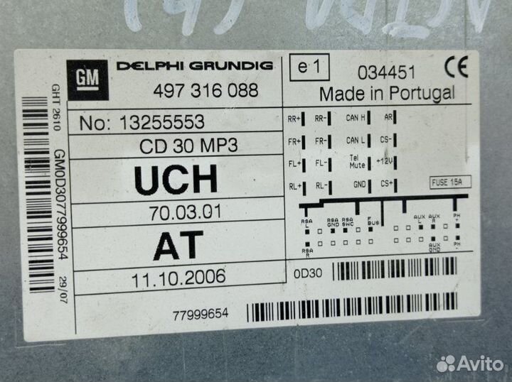 Штатная магнитола Opel Astra H хэтчбек Z16XEP 2007