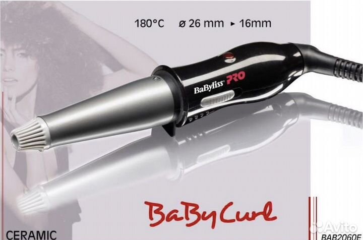 Конусная плойка babyliss mini