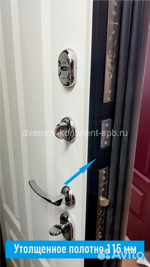 Входная дверь Барселона