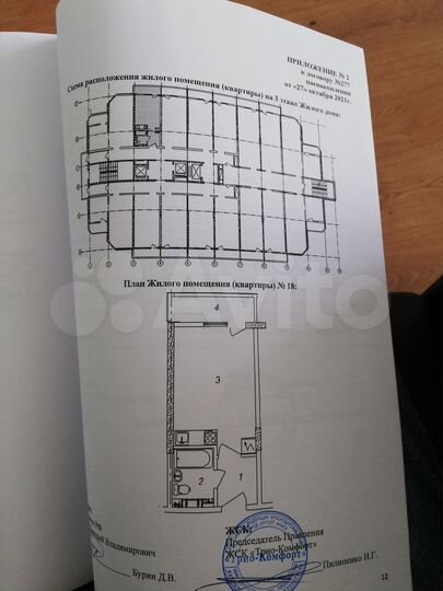 Квартира-студия, 26,3 м², 3/19 эт.