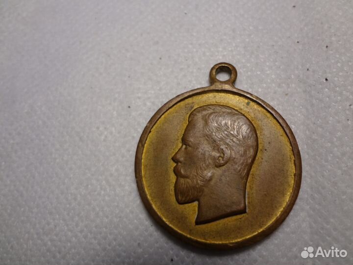 Медаль по отличному выполнению мобилизации