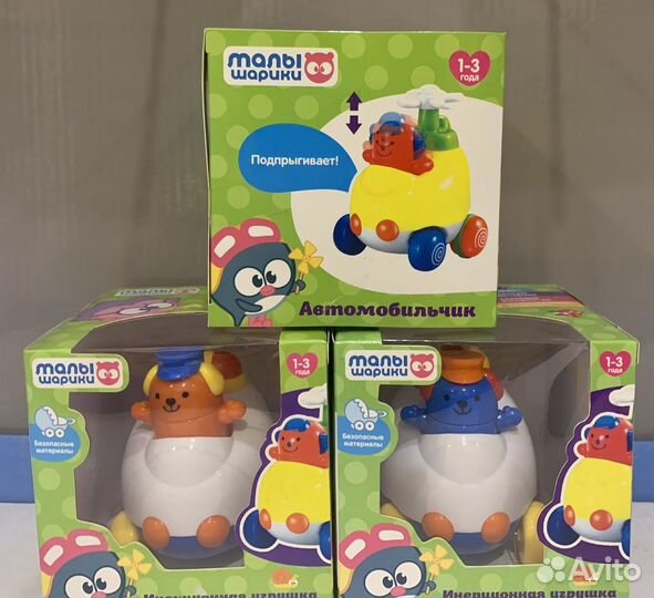 Инерционная игрушка Малышарики 