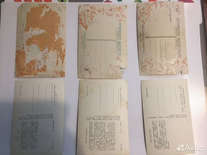 Открытки артисты