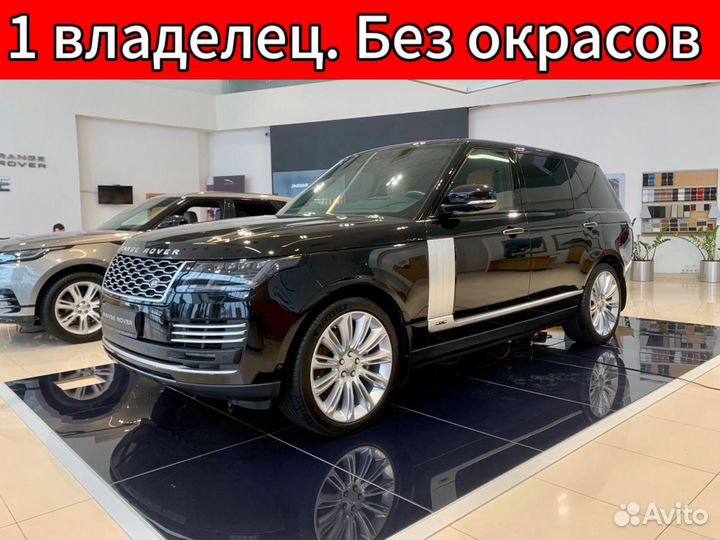 Land Rover Range Rover 4.4 AT, 2019, 70 415 км