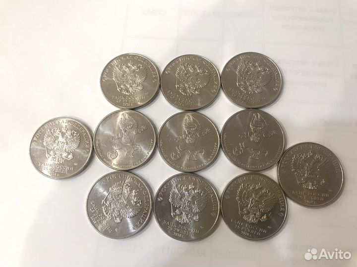 Юбилейные монеты 25