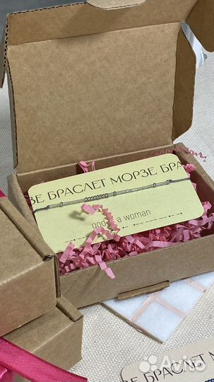 Браслет женский