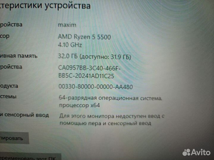 Игровой пк Ryzen 5 5500 32GB/RTX4060/NVMe512GB