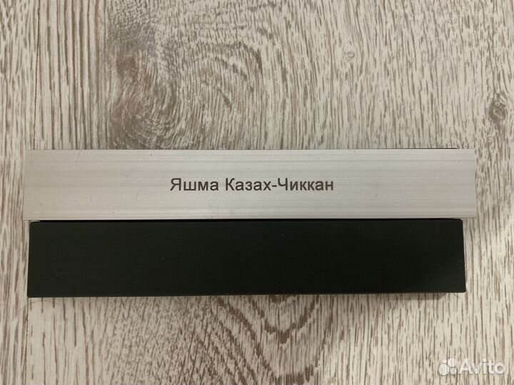 Яшма техническая для финишной заточки