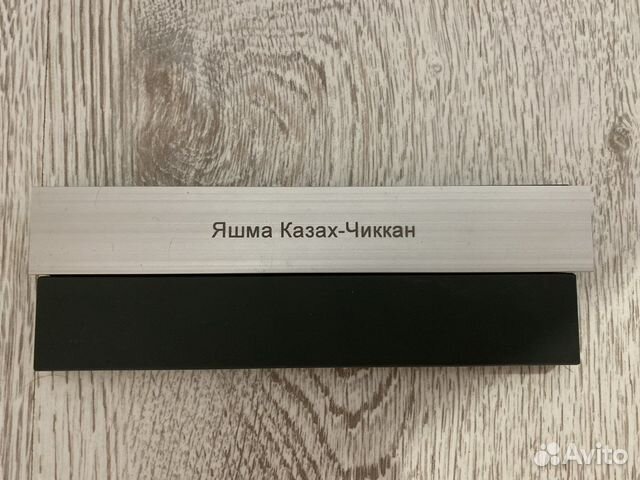 Яшма техническая для финишной заточки