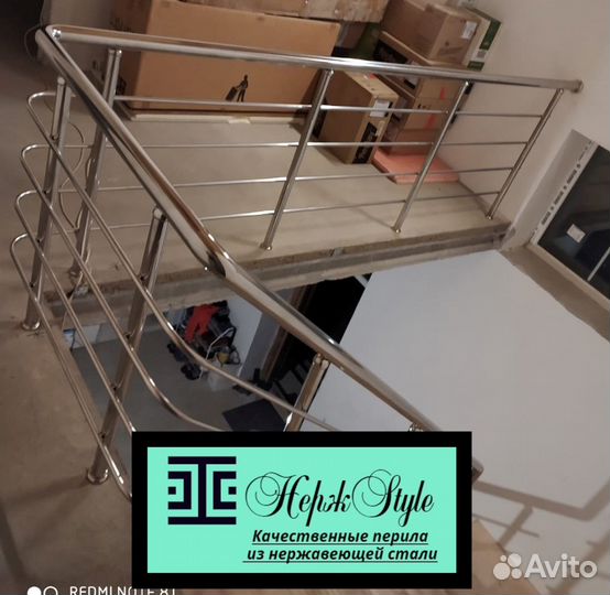 Перила для лестницы из нержавеющей стали