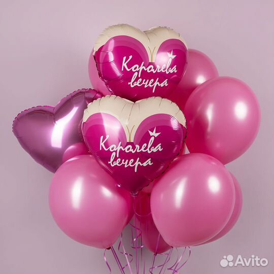 Воздушные шары с гелием