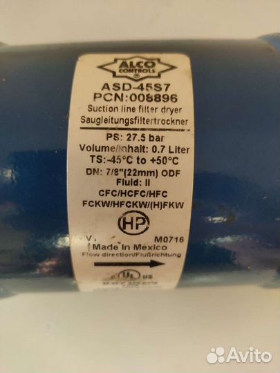 Фильтр осушитель alco controls danfoss