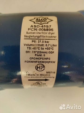 Фильтр осушитель alco controls danfoss