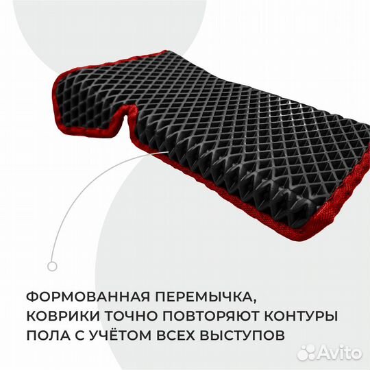 Ева коврики 3D на Chery Tiggo 7 pro черные с красн