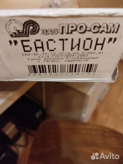 Замок Бордер,Бастион с ручками