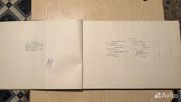 Атлас деталей машин