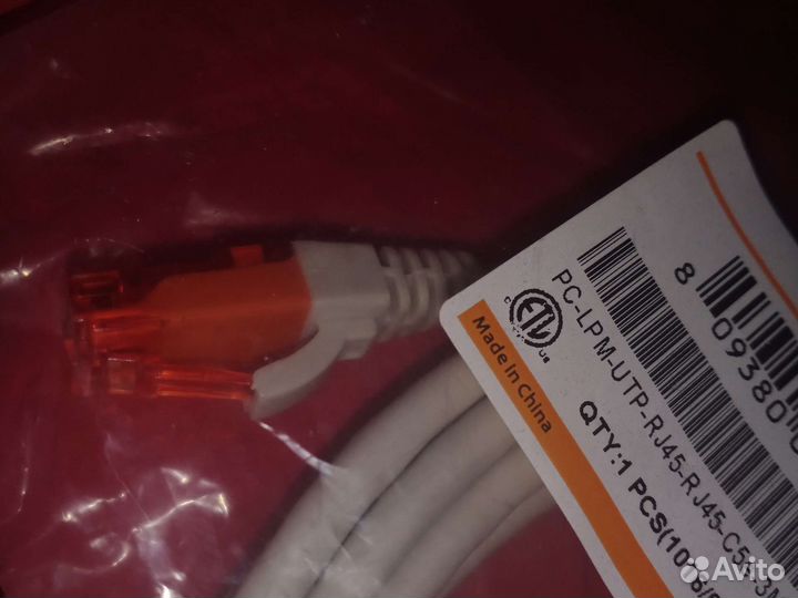 Интернет - кабель 3 м