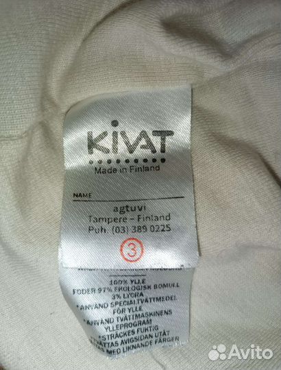 Шапка шлем kivat 3