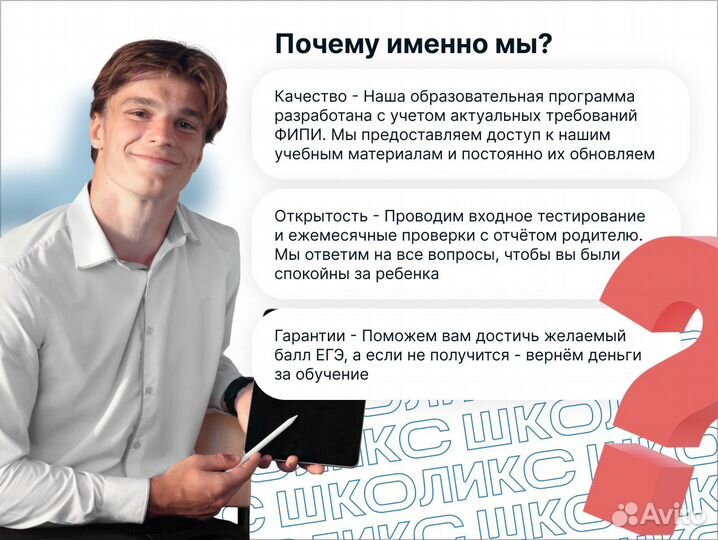 Репетитор по математике, подготовка к егэ