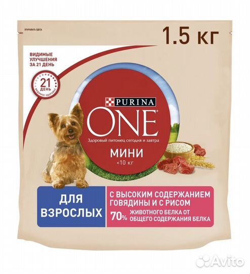 Корм доя собак purina one