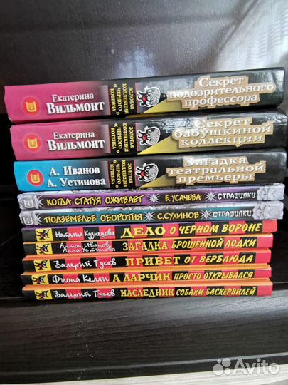 Детские книги