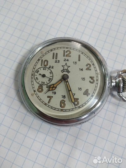 Часы карманные СССР