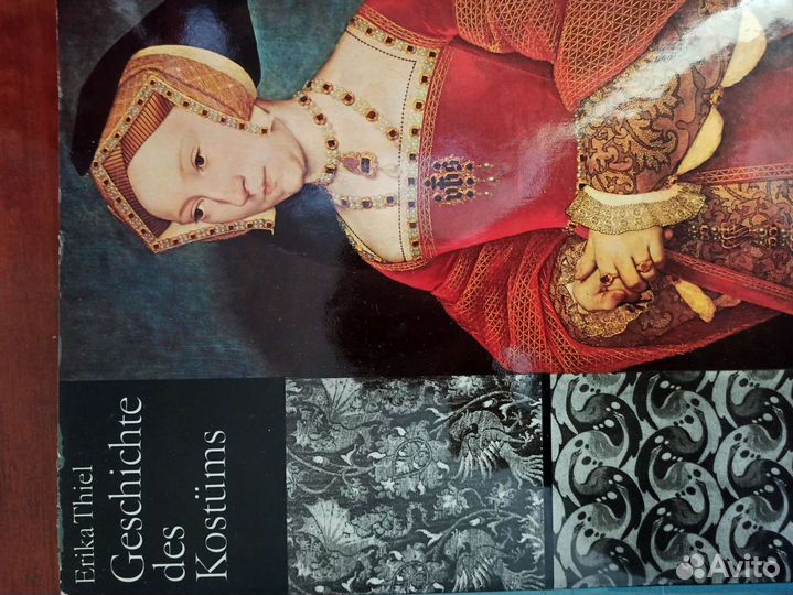 Коллекционная книга