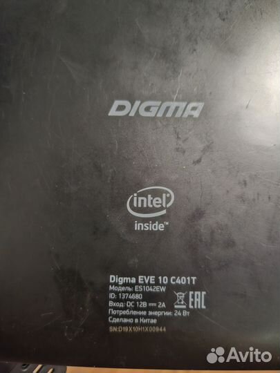 Планшет с клавиатурой