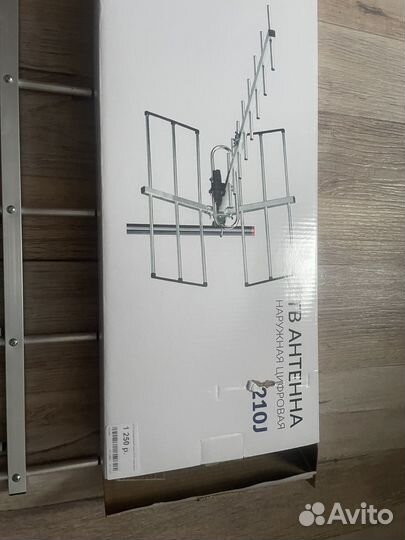 Антенна для тв уличная