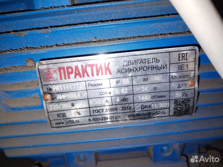Гранулятор комбикорма и топливных пеллет