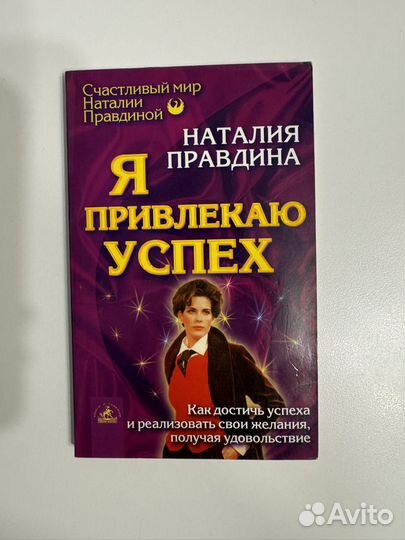 Книги восточные практики для омоложения