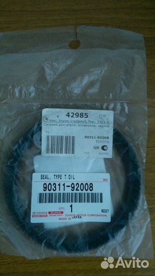 Сальник двигателя, коленвала, задний Toyota, Lexus