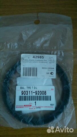 Сальник двигателя, коленвала, задний Toyota, Lexus