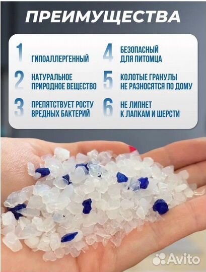 Силикагелевый колотый наполнитель 20кг