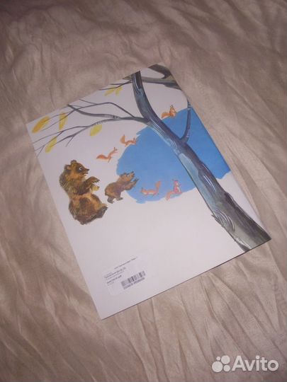 Приключения Дук-Ду В.Путилина изд. Речь 2020 г