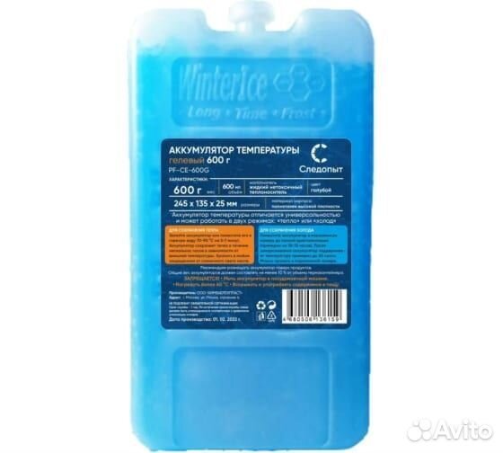 Аккумулятор холода гелевый 