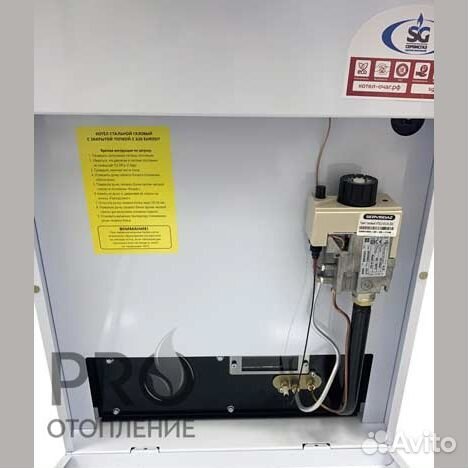 Котел очаг ксгз - 12,5 Е (1К, закр. камера, с комп