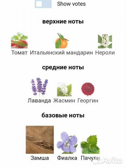 Парфюм trussardi eue de parfum