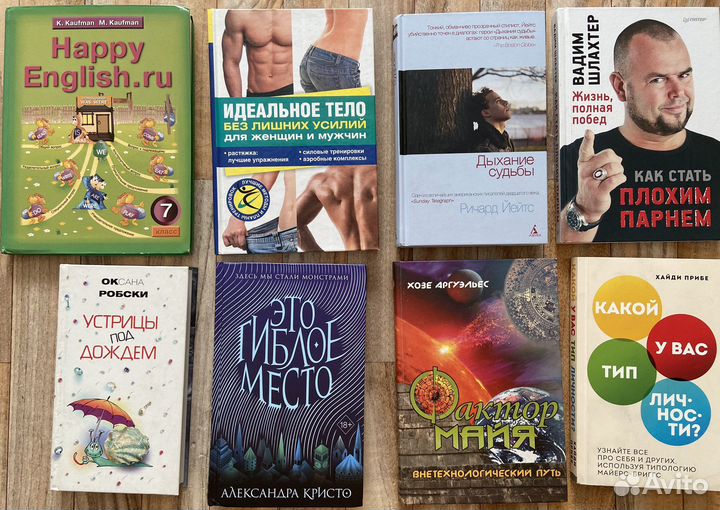 Книги разные