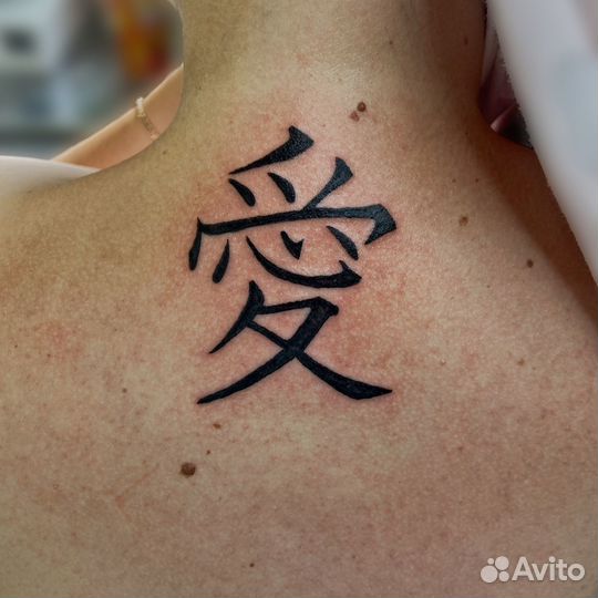 Татуировки