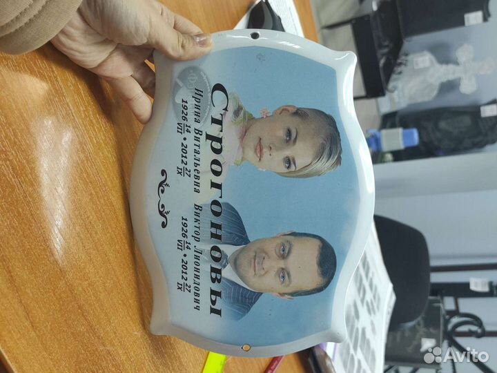 Фото на памятник, качественное