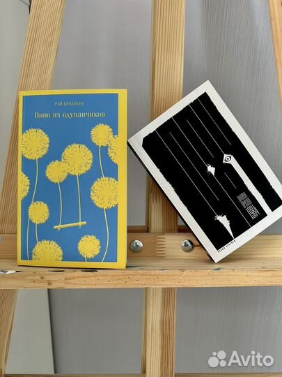 Книги новые