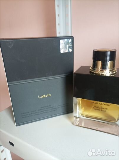 Khas Lil Rijal black edition Lattafa