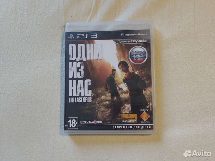Игра The Last Of Us для приставки PlayStation 3